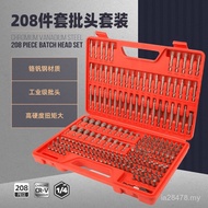 Electric Torx Screwdriver Screwdriver Triangular Screwdriver Hexagonal Bit Phillips 208PC Set Screwd