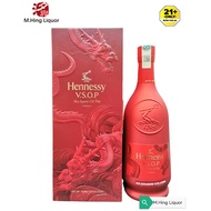 Hennessy Cognac VSOP 2024 Year Of The Dragon Limited Edition 700ml