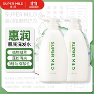 惠润（SUPER MiLD）肌底洗发水绿野芳香套装600ml*2蓬松滋润柔顺男女士洗发露洗发膏