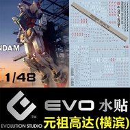 Water Decal Mega size 1/48 RX-78F00 Gundam