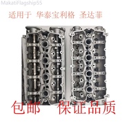 , , Huatai Santa Fe Shengda Fei 1.8T Cylinder Head Cylinder Head Cylinder Head Cylinder Head Assem