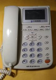中華電信 Ta205 FM-005 TH2000 fm005 市話 家用 多功能電話機 電話線20元