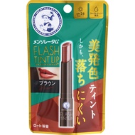Rohto MENTHOLATUM Flash Tint Brown 2.0g COLORS