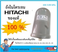 ถังไนโตรเจน hitachi 0.8 MPA ปั๊มน้ำ HITACHI แรงดันคงที่ถังเหลี่ยม WMP WM-P Series EX GX GX2 GX5 XS