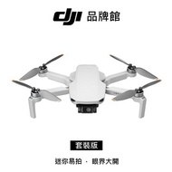 dji  MINI 2 SE 套裝 空拍機(客訂)