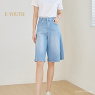 Eyouth 10117 Women Soft Denim Culotte Shorts