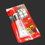 Keo Dán Nhật G17 Dán Đa Năng Siêu Dính Dán Da Dán Nhựa Dán Kim Loại Dán Gỗ Dán Giày 20ml
