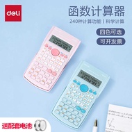 Deli D82MS Student Portable Multifunctional Scientific Function Calculator