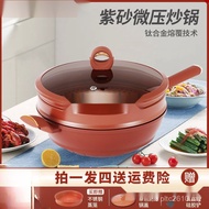 Can Add Steamer Can Be Directly Supplyed with One Piece Zishanuo logo.Non-Stick Pan Wok Factory Tita