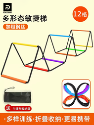 Agility Folding Jumping Rope Ladder