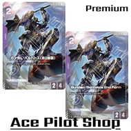 Gundam Barbatos 2nd Form (C) (Premium) Unit Purple Lv4 Cost2 Get [AP2/HP4] (Tekkadan) (Gundam Frame)