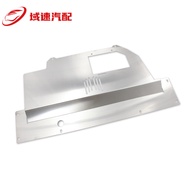 Applicable03-09Nissan350Z Infiniti G35and Coupe Mudguard under the engine tray