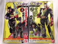 SO DO 裝動AI 09 幪面超人Zero Two 盒蛋