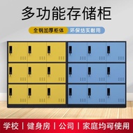 Door Tin Cabinet 6 Multi-Door Door Color 9 with Lock Cabinet Low Cabinet Schoolbag Cabinet 12 Locker