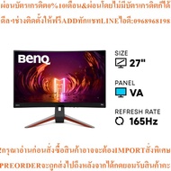 BenQ Monitor MOBIUZ Model : EX2710R VA QHD 165hz E2E 1ms Curve 1000R HDRi Trevolo HAS | Thai Mart TH