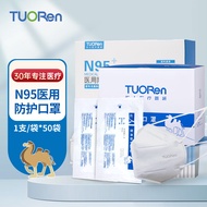驼人TUORen 头戴式 N95口罩医用口罩无菌折叠头戴式N95口罩 防护口罩 独立包装 白色50支/盒
