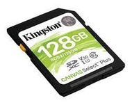 Kingston Canvas Select Plus SDXC 128GB SDS2/128GB