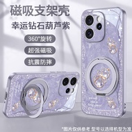 SIWEICHUANG | Premium Lucky Oppo Reno Case 14/15 Pro