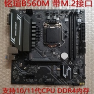 ,,, Colorful Rainbow H510M-T M.2 H510 Motherboard H410M B460M D2V 1200 Pins B560 Z490