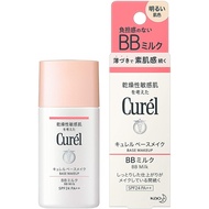 Curel milk BB foundation, alcohol-free, sunscreen SPF24 PA++ 30ml (natural tone) - JAPAN