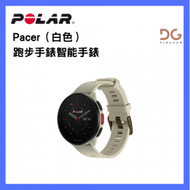 Polar - Pacer 智能手錶 跑步手錶 心率追蹤 香港行貨（白色）|帶GPS|健身|運動|行山|訓練