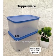 Tupperware Chill Freez 2.5L (1 Piece)