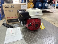 HONDA GX160 เครื่องยนต์เบนซิน HONDA รุ่น GX160 (แท้) 5.5HP  พร้อมกล่องและเอกสารประกอบ เครื่องยนต์ อเ