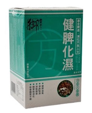 健脾化濕方 (60粒) 御藥堂  bo-63