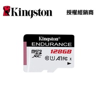 Kingston High Endurance microSD Memory Card Se/128GB 128G