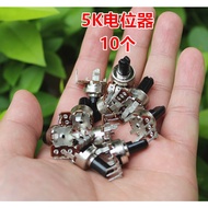 Special Offer 5K Rotating Potentiometer Shot One Piece Send 10 Potentiometers with Slight Oxidation