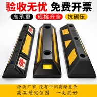 Parking Space Stopper Garage Car Rubber Parking Space Floor Block Wheel Stopper Parking Pile Stopper