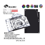 Bykski GPU Water Block for ASUS GeForce DUAL RTX 3060 12G GAMING Video/ GPU Card / Copper Cooling Radiator RGB SYNC / N-AS3060DUAL-X