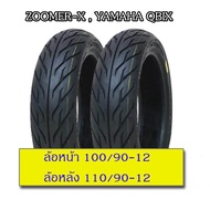 CHAMPION ยางนอก 100/90-12110/90-12 (ล้อหน้า+ล้อหลัง) รถ ZOOMER-XYAMAHA QBIX ลายไฟ (2เส้น)