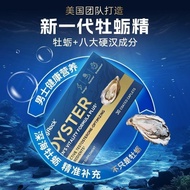 y Duty-Free Area Direct Mail Oyster Maca Thorn Quinoa Composite Tablets Original Imported Male Zinc 