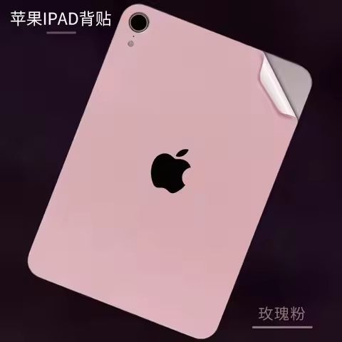 PRE CUT Vinyl Skin Tablet Back Sticker Cover for IPAD mini 5 4 3 2 1 7.9 inch iPAD mini 7 8.3 mini 6
