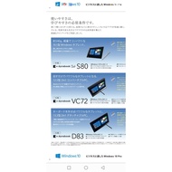 Toshiba dynabook S80 VC72 D83windows Educational Tablet Dedicated Stylus Stylus