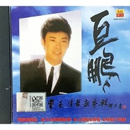 CD Fei Yu Qing Fei Yu Qing Jupeng