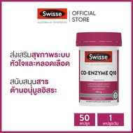 Swisse Ultiboost Co-Enzyme Q10 50 Soft Capsules [Delivery Time: 5-10 Days]