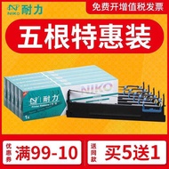 Endurance Universal to Get Real 80D-3 Colors with Frame DS3 DS620 DS11II DS1860 DS1870 AR580 AR3K Pi