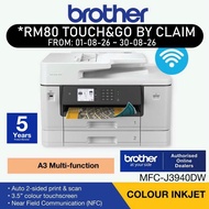 BROTHER J3940DW MFC-J3940DW J3940DW A3 PRINTER Automatic Duplex Print/Copy/Scan/Fax A3 printer