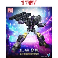 Yolopark Transformers Amk 21cm IDW Tarn Model Kits