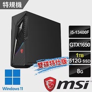 msi微星 Infinite S3 13-661TW-GTX1650 電競桌機 (i5-13400F/8G/512G+1T/GTX1650/Win11-雙碟特仕版)