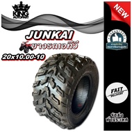 ATV Tires (ATV) Size 20x10.00-10 (205/10-10) Louis Pattern TL 4PR Type JUNKAI Brand