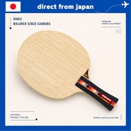 DONIC Waldner Senso Carbon Table Tennis Racket – 5-Ply Wood + 2-Ply Carbon