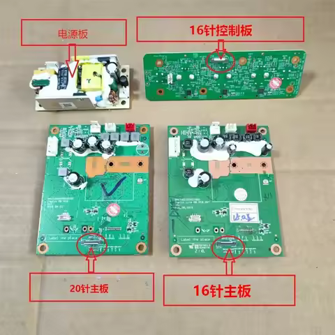 Universe Grocery Store Marshall Acton 2 16/20pin Control Board, Power Board Cable, Repair Kit