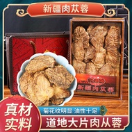 Xinjiang Specialty Authentic Pork Minced Pork Sliced Desert Ginseng Gift Box Stewed Soup Bubble Tea 