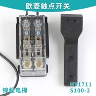 HY1711 Suitable for Olympic Inverter Contact Switch Elevator with Door Lock Switch Layer Door Auxili