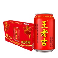 【王老吉】红罐王老吉罐装凉茶饮料 310ml