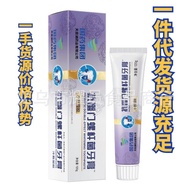 Jualan Panas [Harga Borong] Ubat Gigi Kumpulan Nasional Tampal Pembersih Gigi Tasik Tianmu Kesegaran