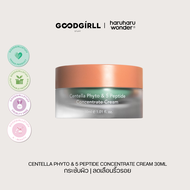 GOODGIRLLSTUFF | HARUHARU WONDER Centella Phyto & 5 Peptide Concentrate Cream 30 ml.